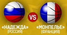 On ne sait pas encore le résultat du match mais on sait déjà comment s'écrit "Montpellier" en cyrillique